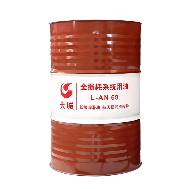 碾子山长城全损耗系统用油